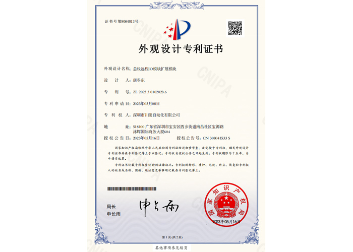 荣誉证书三