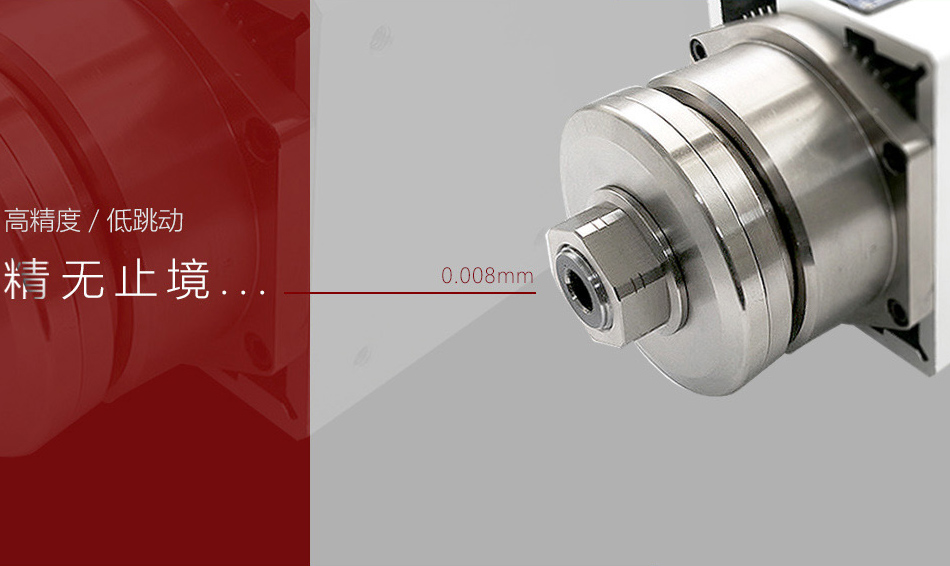 Routine use and maintenance of electric spindle